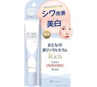 HURRY HARRY Brightening & Smoothing Spot Gel Cream 30 g - Niacinamida 5% & Péptidos Formula para líneas finas y piel dull-Looking