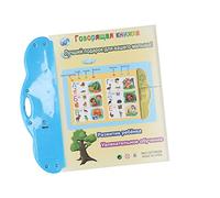 HUSHUI Libro de Sonido Electrónico Juguete Educativo para Niños Aprendizaje y Desarrollo Interactivo para Bebés 24,5 X 2 X 23,5 Cm (Azul)