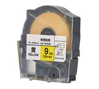 HUSHUI Recambio de Cinta para Etiquetadora, Duradero y Resistente Al Desgaste, 0,35 Pulgadas, para MAX LM 550A, Ideal para Tubos de Ensayo y Cables de 17,5 Yardas (0,35 pulgadas Amarillo 17,5 yardas)