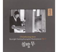 Hwang Byung-Ki Gayageum Masterpiece Korean Traditional 12 String Instrumental Solo Relaxation Zen Meditation Calm Music