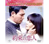 Hwang Jung-Min - Hanbando Complete Simple Dvd-Box (10 Dvd) [Edizione: Giappone] [Italia]