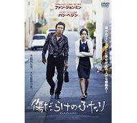 Hwang Jung-Min - Man In Love [Edizione: Giappone] [Italia] [DVD]