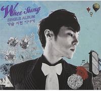 Hweesung - Words That Freeze My Heart