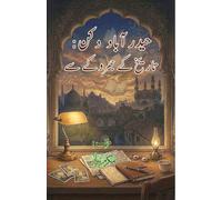 Hyderabad Deccan - Taariikh ke jharoke se: (Hyderabad Deccan: Through the prism of history, Essays)