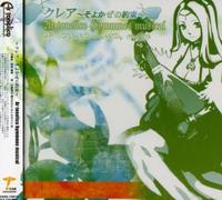 Hymmnos Musical: Ar Tonelico-Krea Soyokaze No Yaku