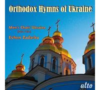 Hymnes orthodoxes d'Ukraine. Zadarko.