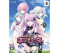 Hyperdimension Neptunia Mk2 Juego para Consola Sony PlayStation 3 PS3