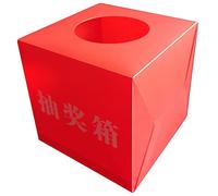 HYTROVE Caja de Multifuncional para Accesorio de Color Rojo para Donaciones Boletos y Opiniones