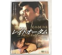 Hyun-Bin - Late Autumn [Edizione: Giappone] [Italia] [DVD]