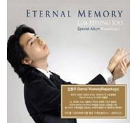 Hyung Lim Joo - Eternal Memory