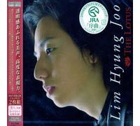 Hyung Lim Joo - Lotus