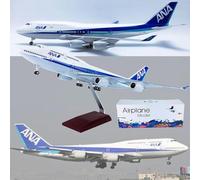 HZCVSG Airplane Model 18.1" 1:150 Scale Model Jet Airplane Model Ana B747-400 Wheel Display Model Plain Resin for Collection or Gift Ornament(Ana B747-)