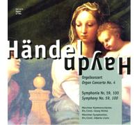 HANDEL-HAYDN Orgelkonzert/symphony Nos. 59 and 100 (CD) Album (Importación USA)