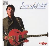 I am a Model [Import]