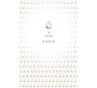 I Am A Tiny Potato and I Believe In You Journal: Cute Lined Notebook for Motivation, Inspiration and Encouragement | 6x9, 100 pages | with Affirming Quotes and Hand Drawn Art