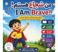 I am Brave