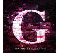 I am Ghost [Ltd.Edition]