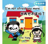 I Am Not Afraid Anymore 我再也不害怕了: (Bilingual Mandarin Chinese with Chuyin and English - Traditional Chinese Version) Song/Video included (Piga and Ponda Bilingual World Fairy Tales)