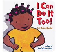 I Can Do it Too!: 1