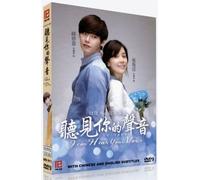 I Can Hear Your Voice