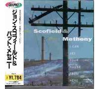 I Can See Your House from Here