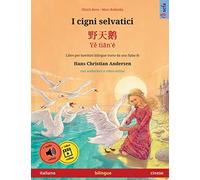 I cigni selvatici - 野天鹅 / Yě tiān'é (italiano - cinese): Libro per bambini bilingue tratto da una fiaba di Hans Christian Andersen, con audiolibro e ... illustrati in due lingue - italiano / cinese)