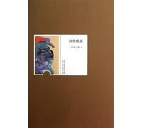 I Dare You (Chinese Edition)