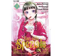 I diari della speziale. Ediz. deluxe. Con volumetto speciale. Con 2 Segnalibro (Vol. 13) (J-POP)