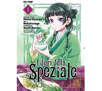 I diari della speziale (Vol. 1) (J-POP)
