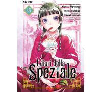 I diari della speziale (Vol. 13) (J-POP)
