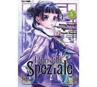I diari della speziale (Vol. 5) (J-POP)
