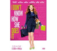 I Don't Know How She Does It [DVD de Audio]
