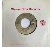 I Don't Need You / Without You In My Life