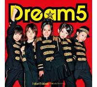 I Don't Obey-Bokurano Pride