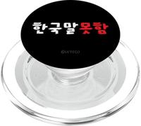 I Don't Speak Korean - Divertidas Letras Hangul PopSockets PopGrip para MagSafe