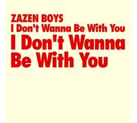 I Dont Wanna Be With You