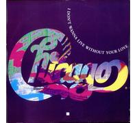 I don't wanna live without your love (1988) / Vinyl Maxi Single [Vinyl 12'']