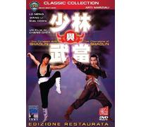 I Due Campioni Dello Shaolin [Italia] [DVD]