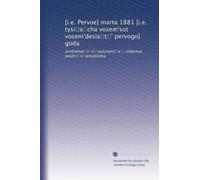 [i.e. Pervoe] marta 1881 [i.e. tysi?a?cha vosem'sot vosem'desia?t?' pervogo] goda: proklamat?s?ii i vozzvanii?a?, izdannye posle t?s?areubi?stva