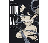 I fiori del male (J-POP)