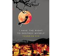 I Have The Right To Destroy Myself (Harvest Original)