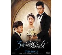 I Jia - The Woman Who Married Three Times Dvd-Box 2 (7 Dvd) [Edizione: Giappone] [Italia]
