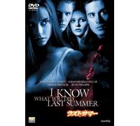 I Know What You Did Last Summe [Alemania] [DVD]