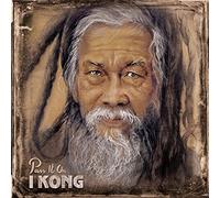 I Kong - Pass It On