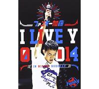 I Live You 2014 in Nippon Budo [DVD de Audio]