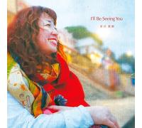 I’ll Be Seeing You