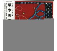 I Ll Believe the Look in Your