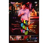 I’LL CALL YOU [DVD]