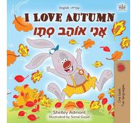 I Love Autumn (English Hebrew Bilingual Book for kids) (English Hebrew Bilingual Collection)