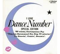I LOVE"Dance Number"SPECIAL EDITION